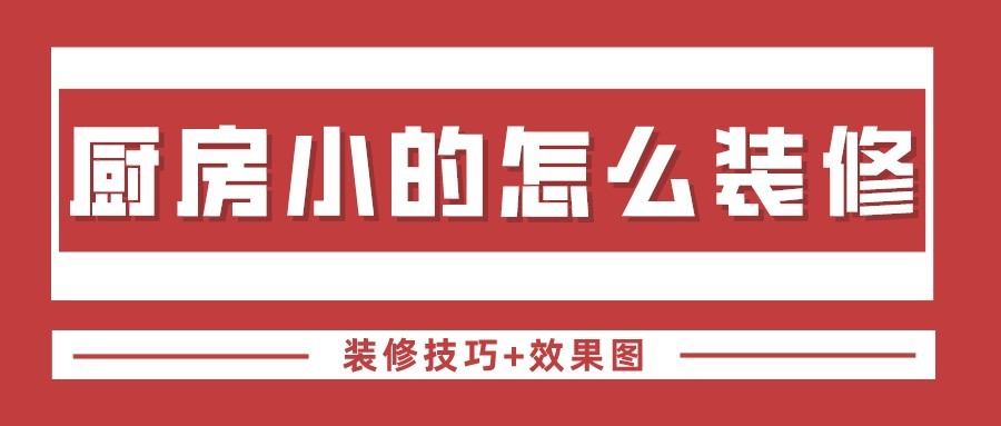 廚房裝修效果圖_美式風格廚房裝修效果_廚房吧臺裝修效果圖片