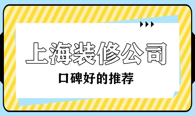 牙科診所裝修 設(shè)計 效果圖_裝修設(shè)計公司_新建寫字樓裝修二次設(shè)計要圖審