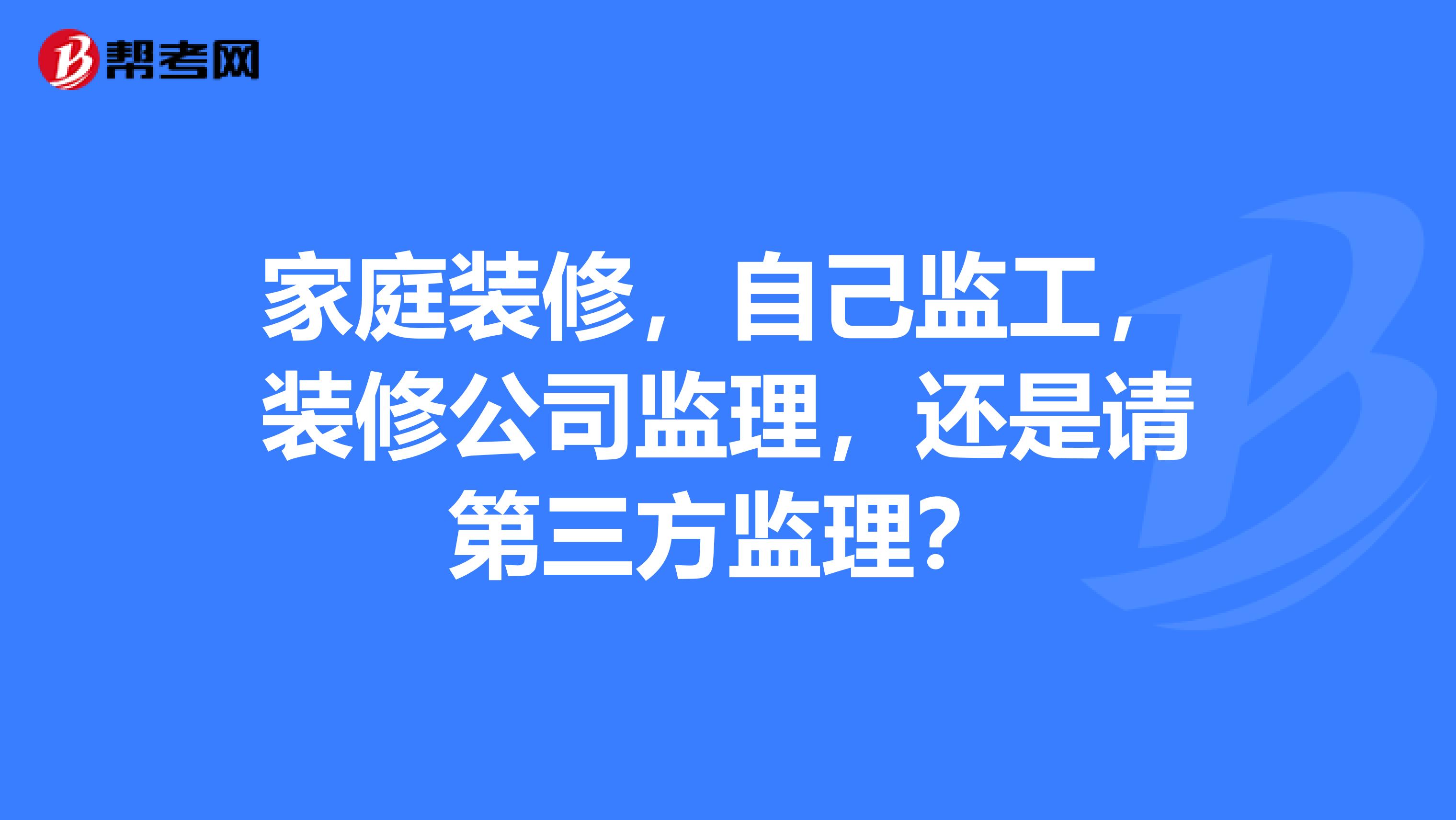 廈門裝修公司_廈門收購(gòu)二級(jí)裝修資質(zhì)公司_廈門客棧裝修