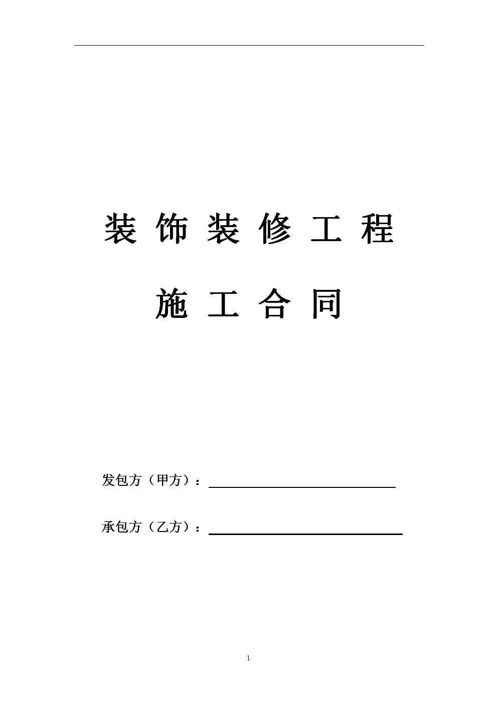 蘇州冠城大通藍(lán)灣 88平米裝修效果_蘇州裝修報(bào)價(jià)_蘇州裝修