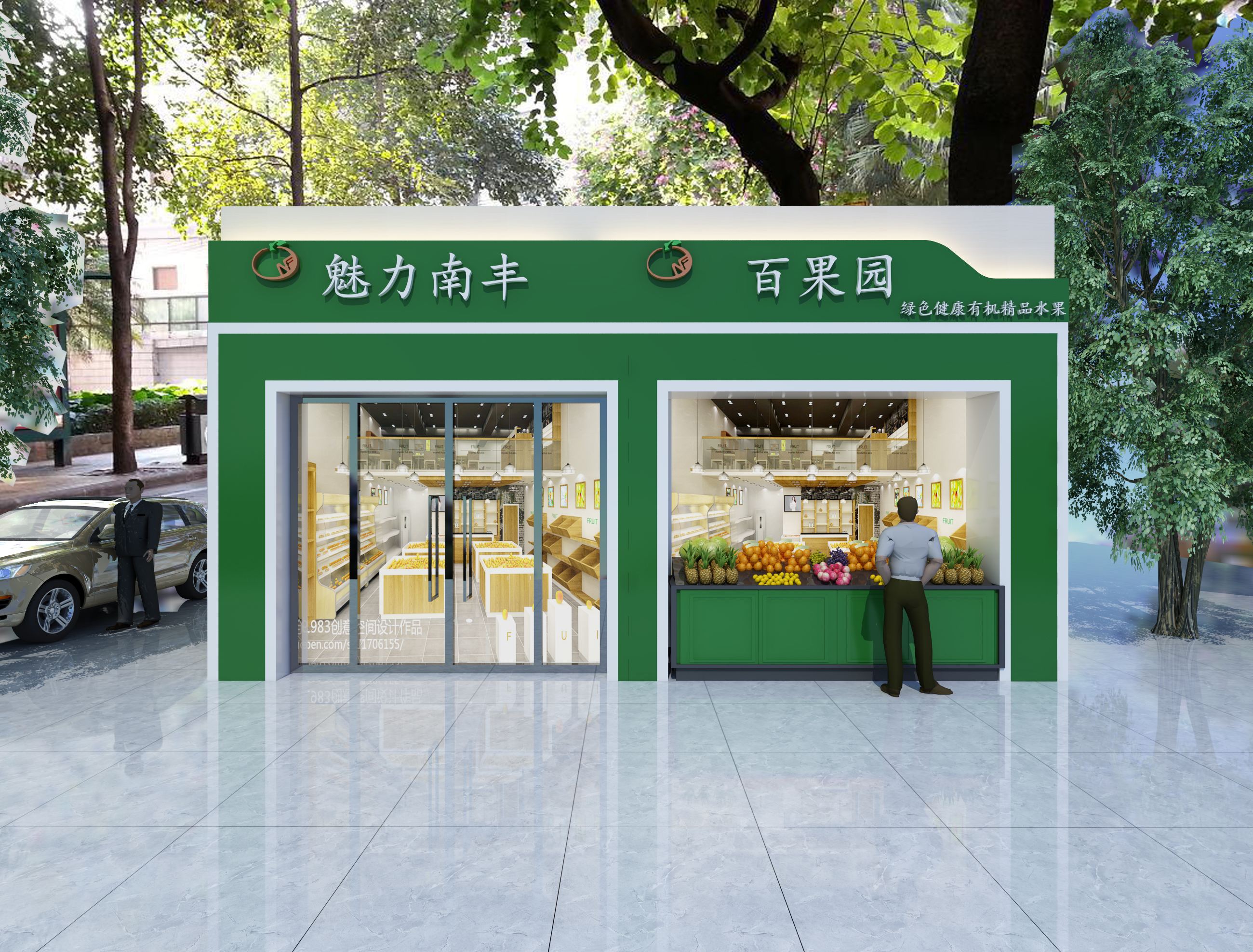 水果炒貨混合店裝修_水果店裝修_開(kāi)間廣式水果水果撈店要多少錢