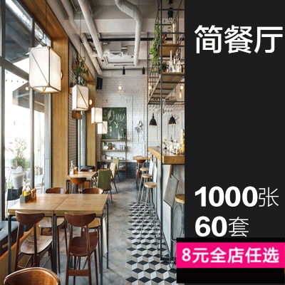 合肥餐飲店裝修_合肥飾品店裝修_銀川欲百合茶膳餐飲 店 店