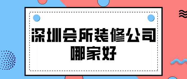 裝修哪家好_裝修是木地板好還是瓷磚好_裝修瓷磚好還是木地板好