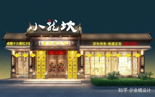 中式餐廳裝修_中式餐廳裝修效果圖_中式家裝餐廳效果圖片大全