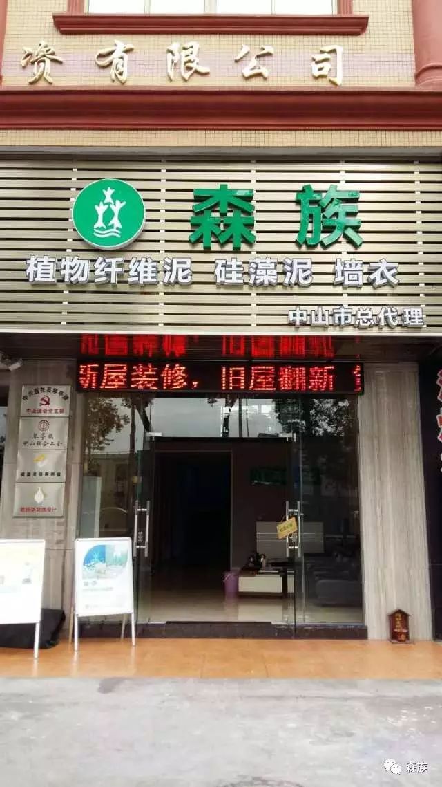 高檔窗簾店裝修效果圖_窗簾店裝修效果圖_墻布窗簾軟裝店裝修效果圖片