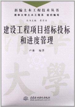 裝修管理手冊_裝修公司管理_商場裝修管理