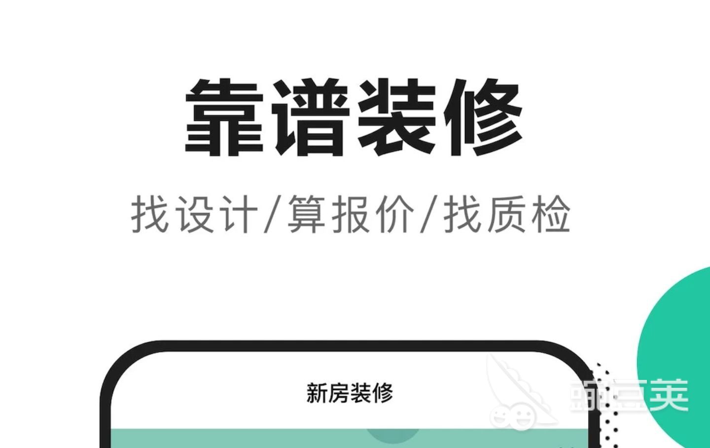 酷家樂在線裝修設計_酷家樂在線裝修軟件_酷家樂裝修視頻