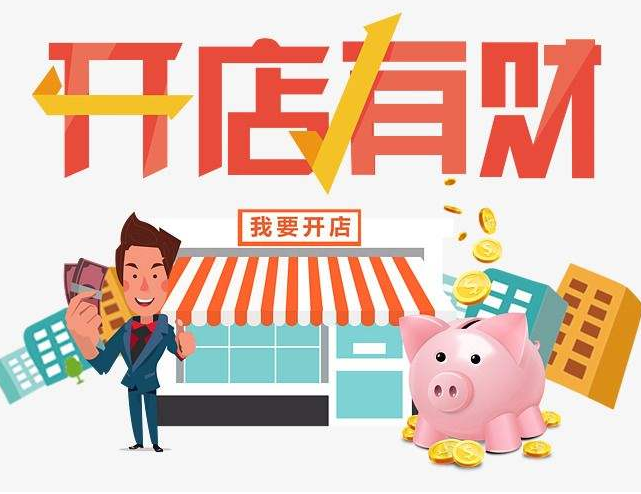 開個舞極限輕動鞋店需要做哪些準(zhǔn)備工作？