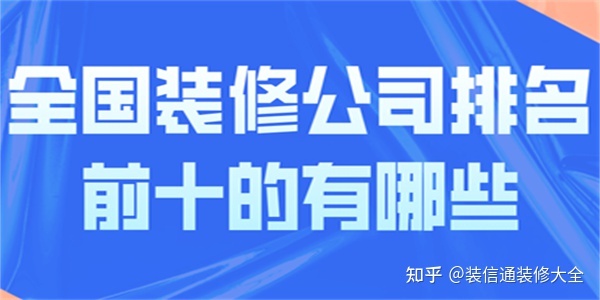 裝修節(jié)目有哪些_北京臺裝修節(jié)目叫什么_臺灣的裝修節(jié)目