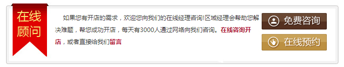 淘寶店鋪裝修模版店鋪招牌顯示不全_淘寶大學網(wǎng)店裝修基礎教程淘寶網(wǎng)店鋪裝修創(chuàng)作視頻_如何裝修店鋪