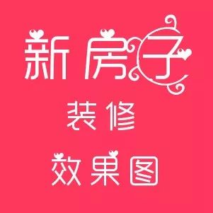 20款簡歐風(fēng)格客廳吊頂效果圖，8大經(jīng)典造型顏值高讓空間更寬敞