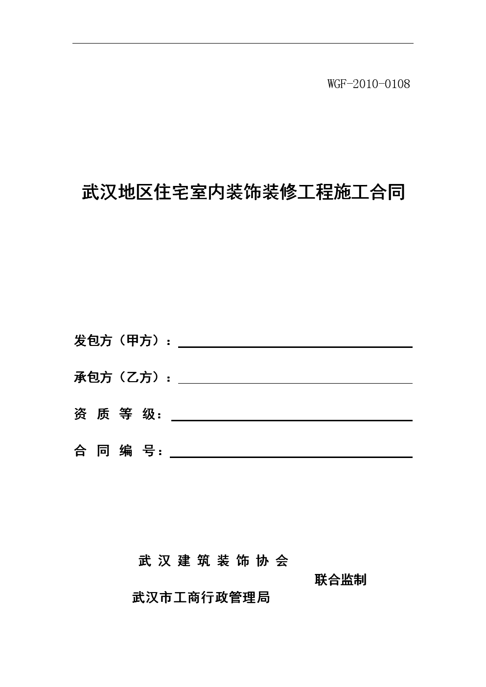 裝修管理?xiàng)l例_網(wǎng)絡(luò) 安全 管理 條例_克孜勒蘇柯?tīng)柨俗巫灾沃莶菰芾肀Ｗo(hù)條例