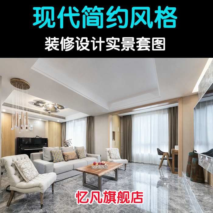 住房地板裝修最新材料_新裝修住房效果圖_住房裝修效果圖