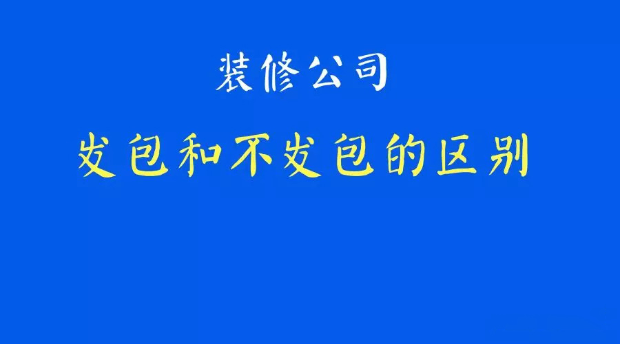 賓館裝修合同_賓館裝修改造合同模板_租房賓館合同