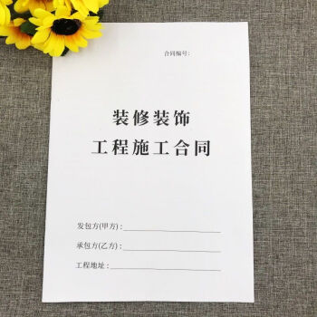 小房子裝修設(shè)計(jì)方法的大總結(jié)