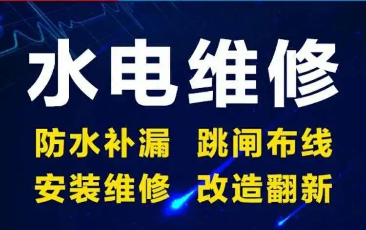 握手樓怎么裝修_樓下先裝修樓上后裝修防水_寫字樓裝修