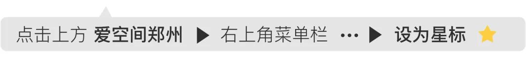 愛(ài)空間想做裝修行業(yè)的“麥德龍”？