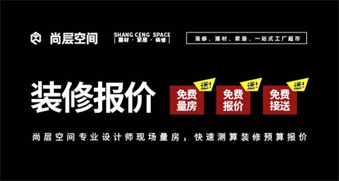 塔城辦公室設(shè)計裝修費用2022【最近行業(yè)信息】