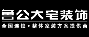 昆明裝修公司哪家好，昆明裝飾公司排行(綜合評分)