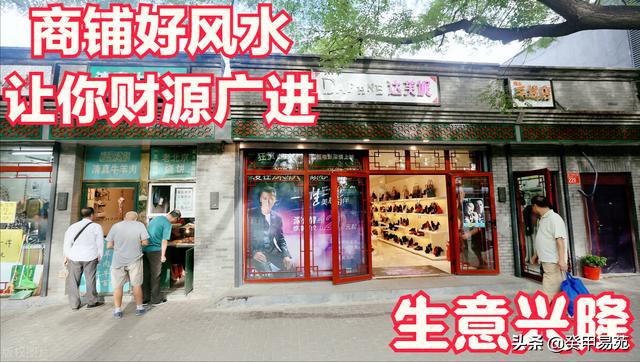 店面裝修設計_店面中式裝修.紫云軒_文具店裝修效果圖 店面