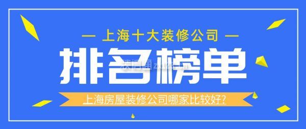 綠色裝修選材設(shè)計(jì)500問居室細(xì)節(jié)設(shè)計(jì)_海甄設(shè)計(jì) 裝修 上海_上海裝修設(shè)計(jì)