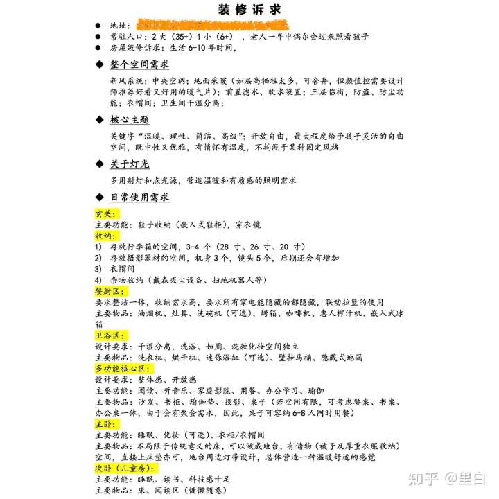 裝修工程_深圳裝修富潤誠裝飾設(shè)計(jì)工程有限公司_河海大學(xué)江寧校區(qū)圖書館裝修改造工程