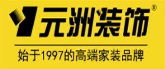 十大裝修公司排名_裝修設(shè)計公司排名_會展策劃公司公司排名