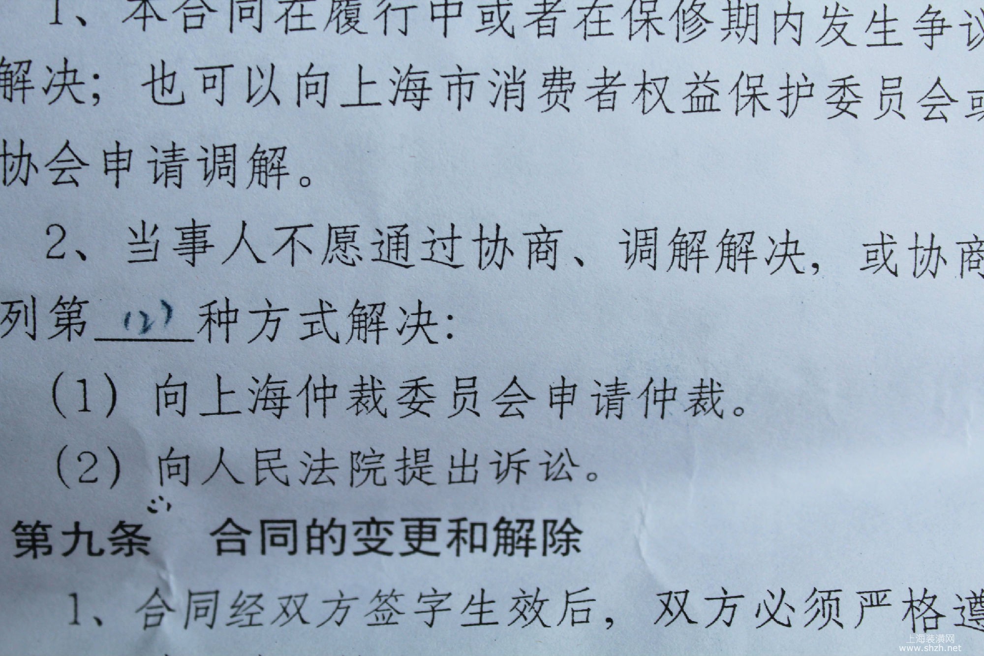 裝修投訴應該找315還是工商局_裝修投訴電話_裝修投訴