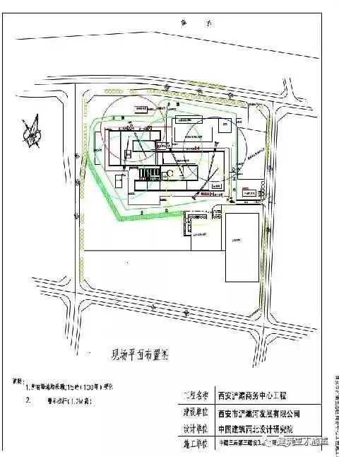 裝修施工組織設(shè)計(jì)_10kv開關(guān)站施工組織設(shè)計(jì)方案土建氣施工_環(huán)氧地坪施工組織設(shè)計(jì)方案