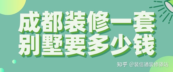 別墅 裝修_二層別墅衛(wèi)生間裝修圖片大全_別墅樣板裝修圖片大全