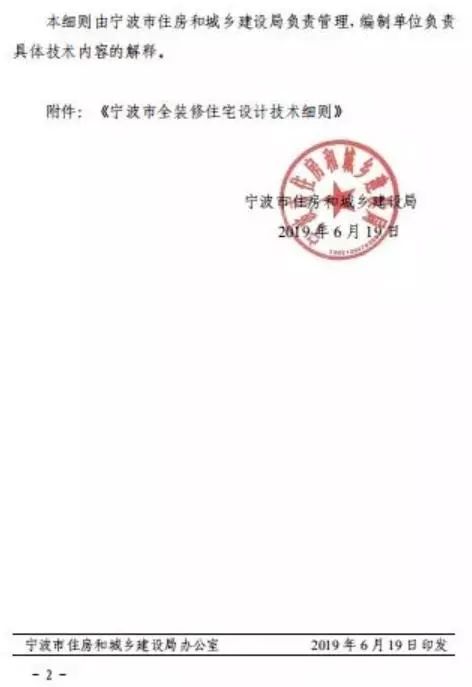 房屋管家 杭州 幫助裝修_房屋裝修設(shè)計(jì)軟件_房屋建筑學(xué)課程設(shè)計(jì) 住宅樓設(shè)計(jì)