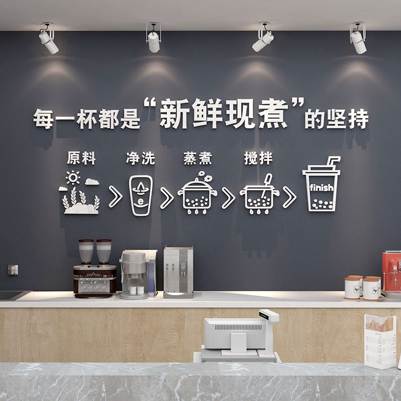 奶茶店裝修_特色奶茶漢堡店裝修_奶茶吧臺(tái)裝修效果圖