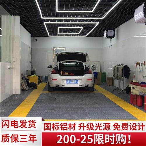 高端汽車美容店裝修效果圖，汽車貼膜店裝修效果圖