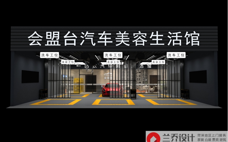 開一個(gè)洗車店要多少錢？（開一家洗車店汽車美容店要考慮哪些投入？）