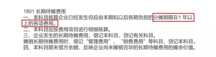 裝修辦公樓費(fèi)用會計怎么入賬_裝修費(fèi)用會計處理_境外費(fèi)用外匯支付流程與稅務(wù)處理技巧培訓(xùn)課件