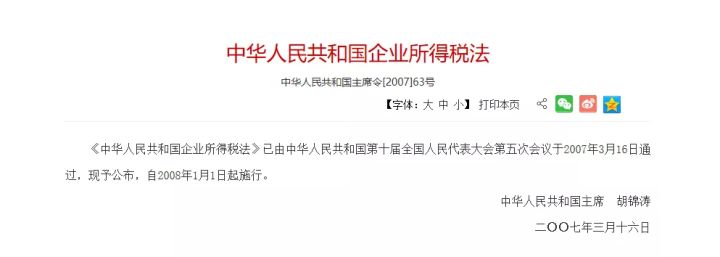 境外費(fèi)用外匯支付流程與稅務(wù)處理技巧培訓(xùn)課件_裝修費(fèi)用會計處理_裝修辦公樓費(fèi)用會計怎么入賬