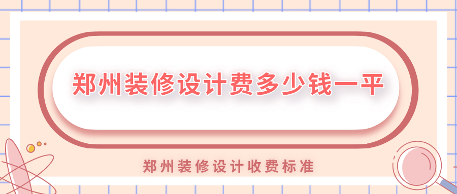 鄭州裝修設(shè)計_牙科診所裝修 設(shè)計 效果圖_鄭州裝修專賣店裝修