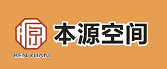 成都別墅裝修設(shè)計(jì)公司十大排名之成都本源空間裝飾