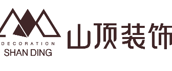 成都別墅裝修設(shè)計(jì)公司十大排名之成都山頂裝飾