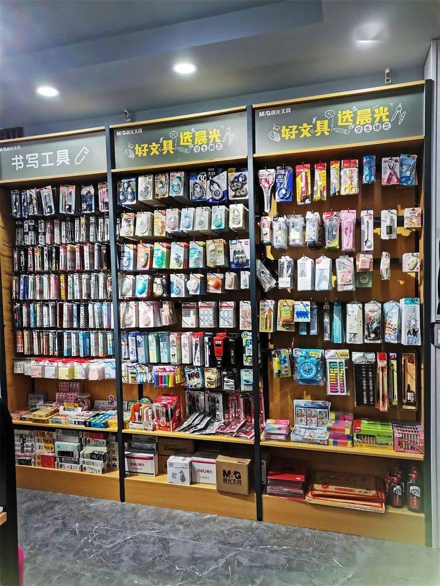 無印良品文具上海店_文具店裝修_文具玩具店裝修圖片