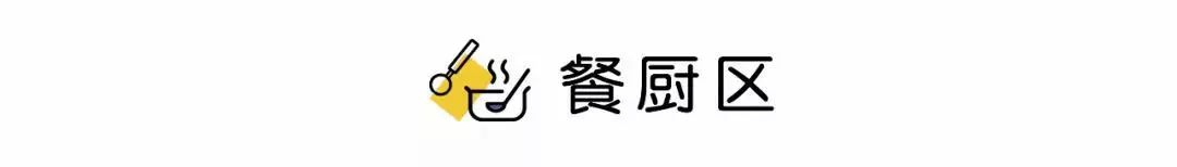 55平小戶型裝修兩室一廳設計_小戶型裝修設計圖_迷你雅居：史上最牛的小戶型設計團隊裝修攻略