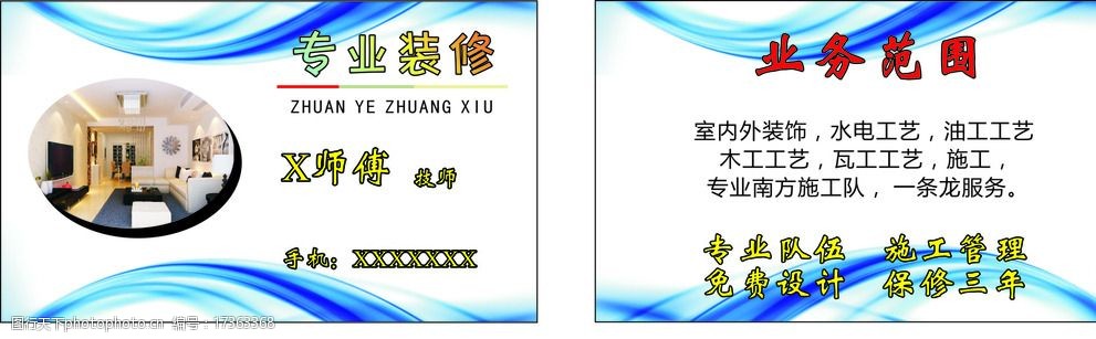 杭州室內(nèi)裝修公司_室內(nèi)木工裝修基礎(chǔ)知識(shí)視頻_室內(nèi)公司裝修資質(zhì)