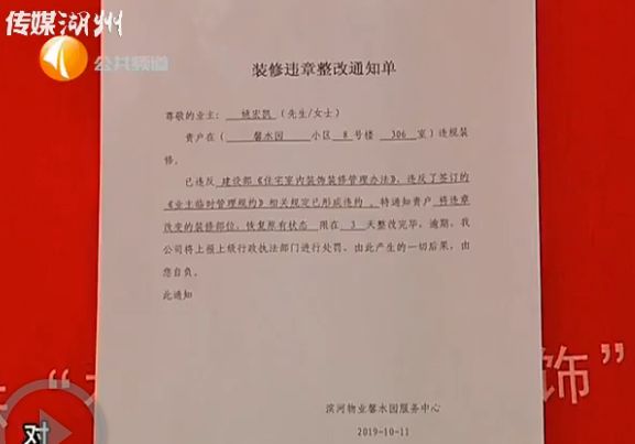 湖州裝修_湖州裝修糾紛可以咨詢(xún)哪里_湖州圣都裝修