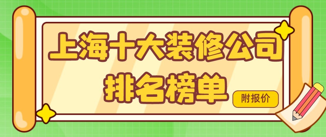 大連電子商務公司排名_大連p2p理財公司排名_大連裝修公司排名