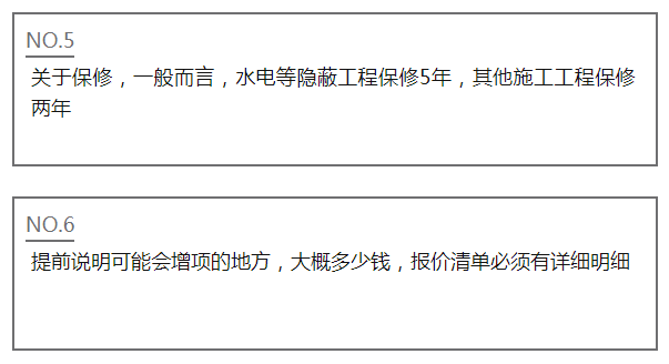 宿遷裝修公司_宿遷比較好的裝修設計公司_宿遷裝修網(wǎng)