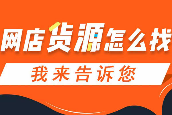 淘寶店鋪裝修教程，淘寶開店詳細操作演示，開淘寶店步驟講解學習經(jīng)驗心得