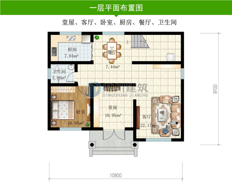 石景山金隅濱河園小戶型廚房裝修效果圖_廚房裝修效果圖小戶型_小戶型整體廚房裝修